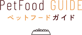 コラム | 鹿肉でペットフードをつくている元就工房様をご紹介！